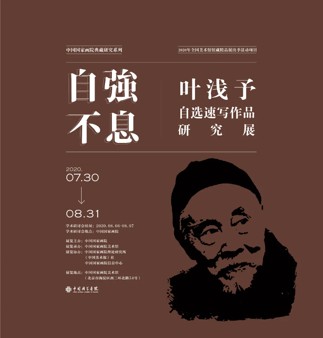 QQ图片20200730214925.png