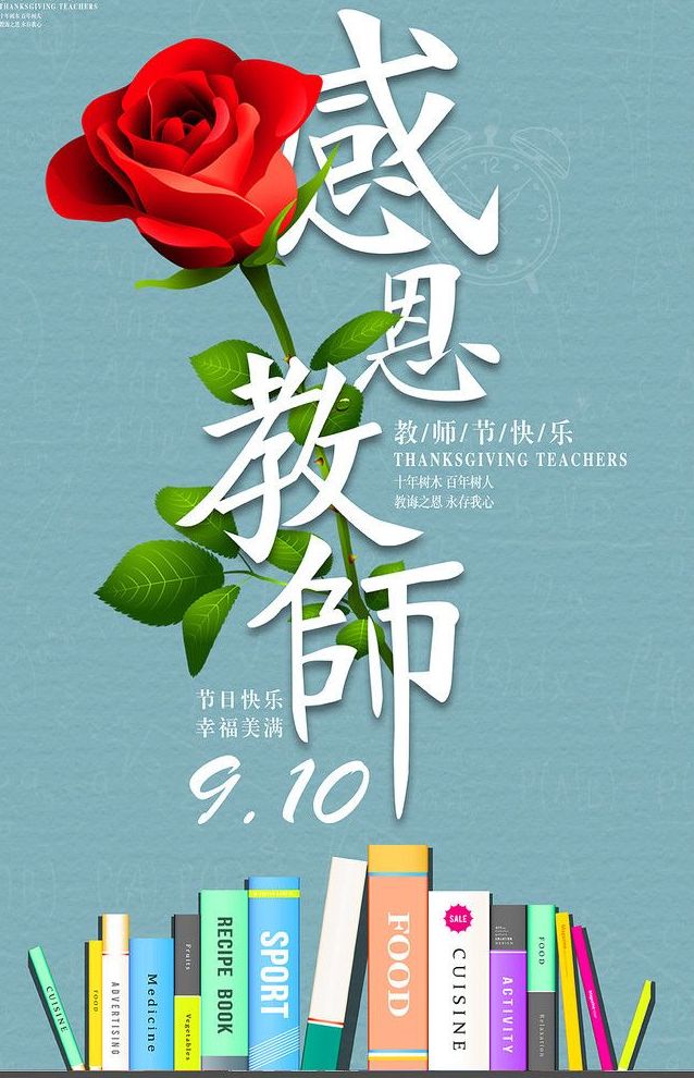 教师节特辑 l 传戒法师：通过书法创作与身边的人结缘